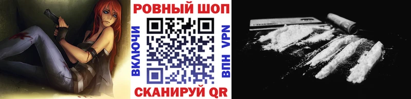 Купить закладку Коломна Каннабис  Альфа ПВП  ГАШ  МЕФ 