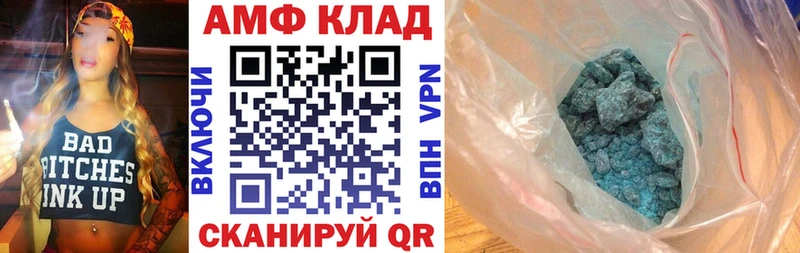 АМФЕТАМИН 97% где купить наркоту Коломна