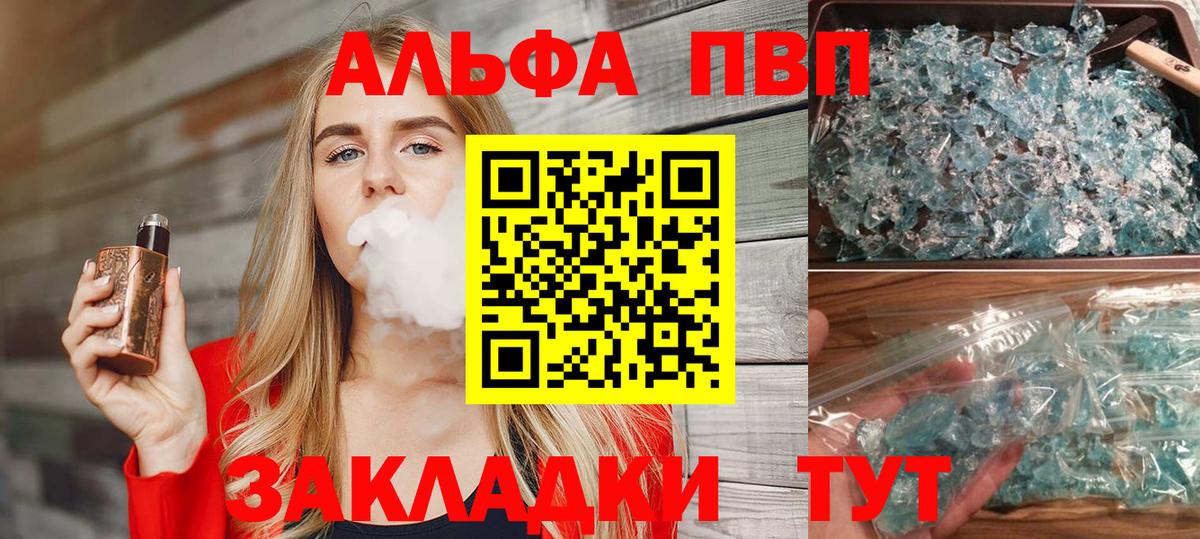 Мефедрон кристаллы  Коломна  МЕТАДОН  Вход с VPN  КОКАИН  ГАШ  Меф МЯУ МЯУ  Бошки Шишки  Конопля 