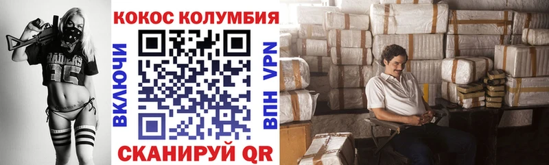 как найти наркотики  Коломна  КОКАИН 99% 