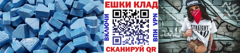 дарнет шоп  Коломна  Ecstasy 280мг 