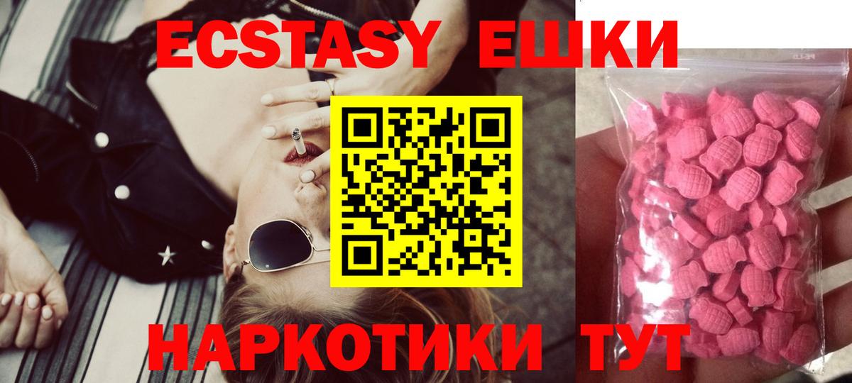 Ecstasy Philipp Plein Коломна