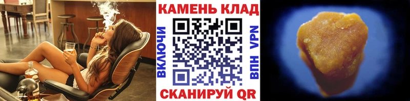ГАШ VHQ  продажа наркотиков  Коломна 