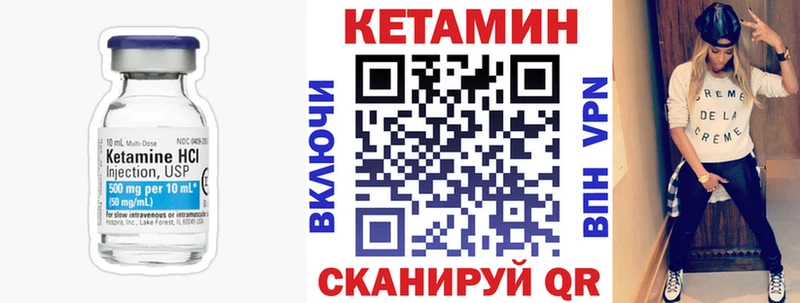 OMG ссылка  Коломна  КЕТАМИН ketamine 