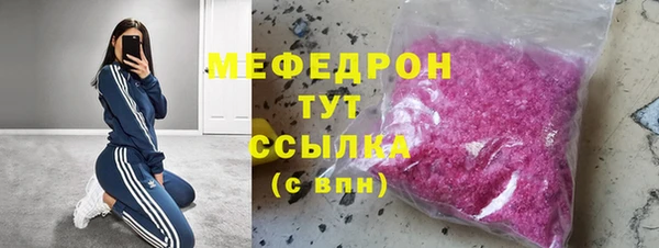 метамфетамин Богородицк