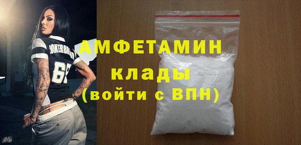 метамфетамин Богородицк