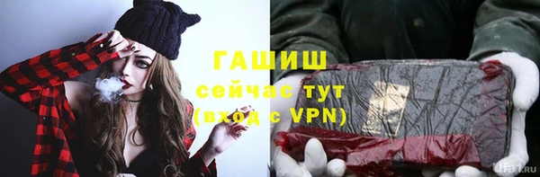 первитин Армянск