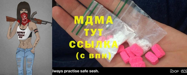 метамфетамин Богородицк