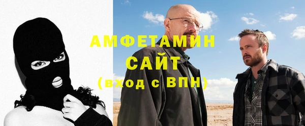 первитин Армянск
