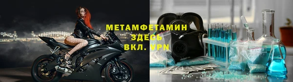 первитин Армянск