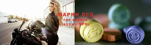 меф Себеж