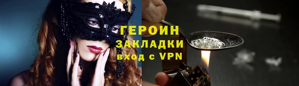 метамфетамин Богородицк