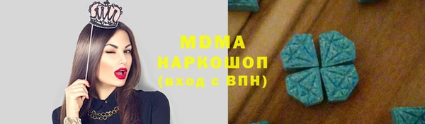 первитин Армянск