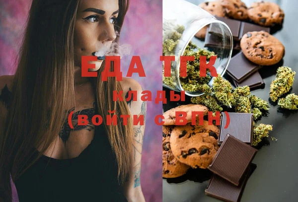 молекула духа Богородск