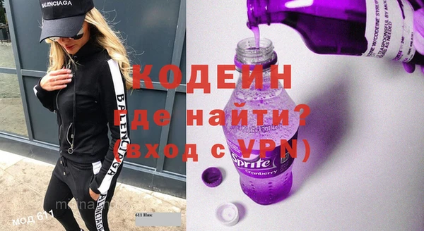 молекула духа Свободный