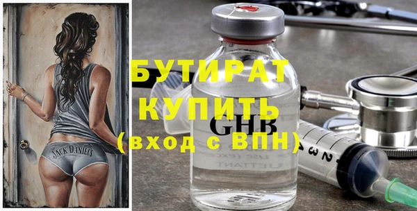 молекула духа Богородск