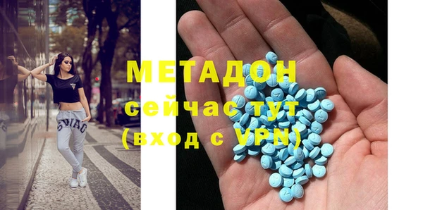 метамфетамин Богородицк