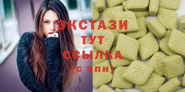 метамфетамин Богородицк