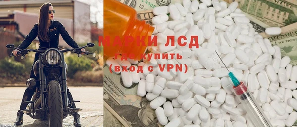 молекула духа Богородск