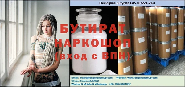 метамфетамин Богородицк