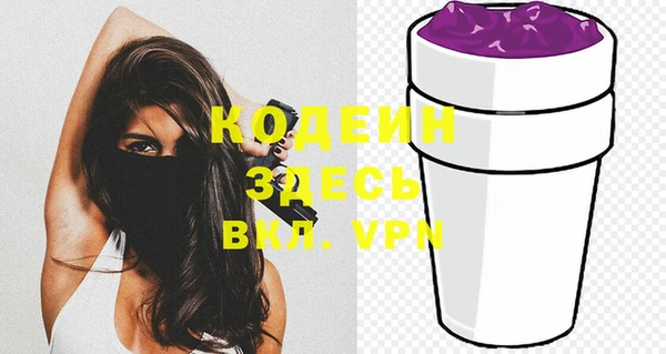 MESCALINE Аркадак
