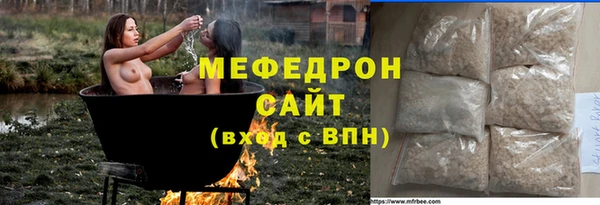 MESCALINE Аркадак