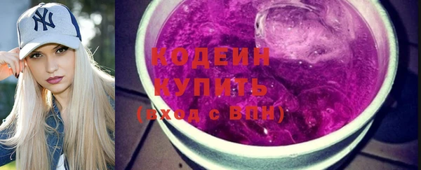 метамфетамин Богородицк