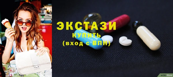 первитин Армянск