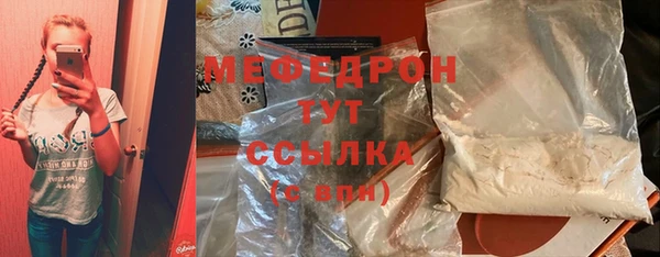 метамфетамин Богородицк