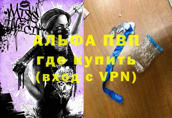 молекула духа Богородск