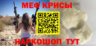 прущая мука Конаково