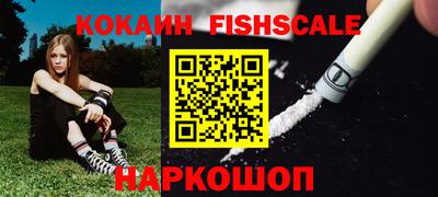 спиды Краснокаменск