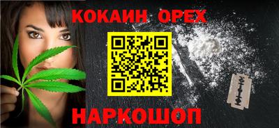 а пвп мука Краснознаменск