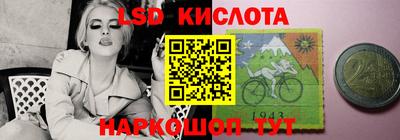 спиды Краснокаменск