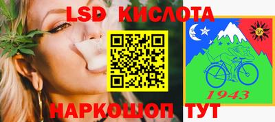 спиды Краснокаменск