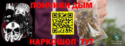 прущая мука Конаково