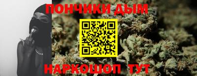 альфа пвп Коммунар