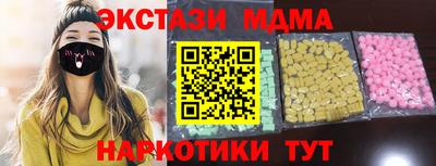 спиды Краснокаменск