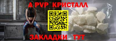 прущая мука Конаково
