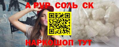 прущая мука Конаково