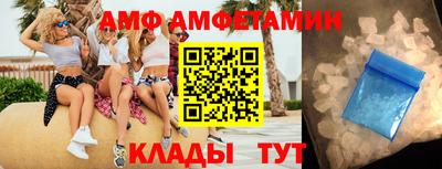 альфа пвп Коммунар