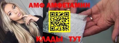 альфа пвп Коммунар