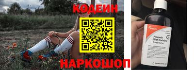 спиды Краснокаменск
