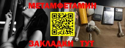 спиды Краснокаменск