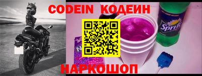 альфа пвп Коммунар
