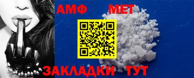 а пвп мука Краснознаменск