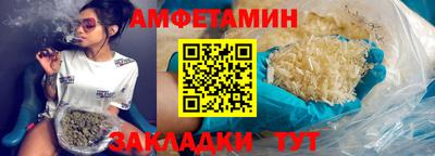 а пвп мука Краснознаменск
