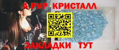 спиды Краснокаменск