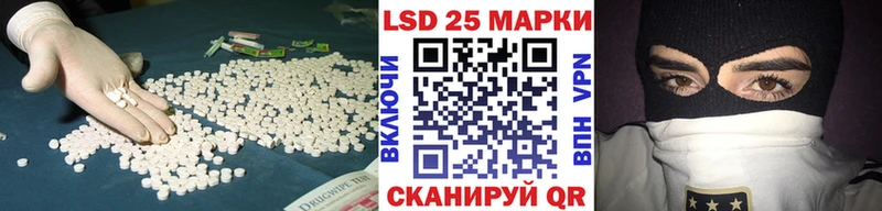 LSD-25 экстази ecstasy  купить   Коломна 