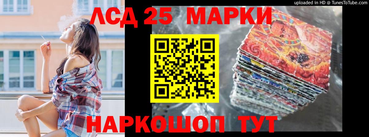 ЛСД экстази  Лсд 25 экстази кислота  Вход с VPN  blacksprut ONION  LSD-25 экстази кислота  Коломна 
